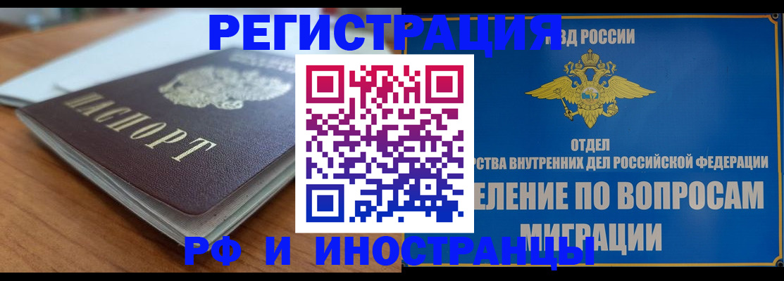 регистрация для школы в Боровске