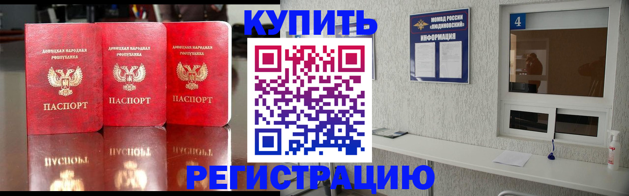регистрация для дет. сада в Боровске