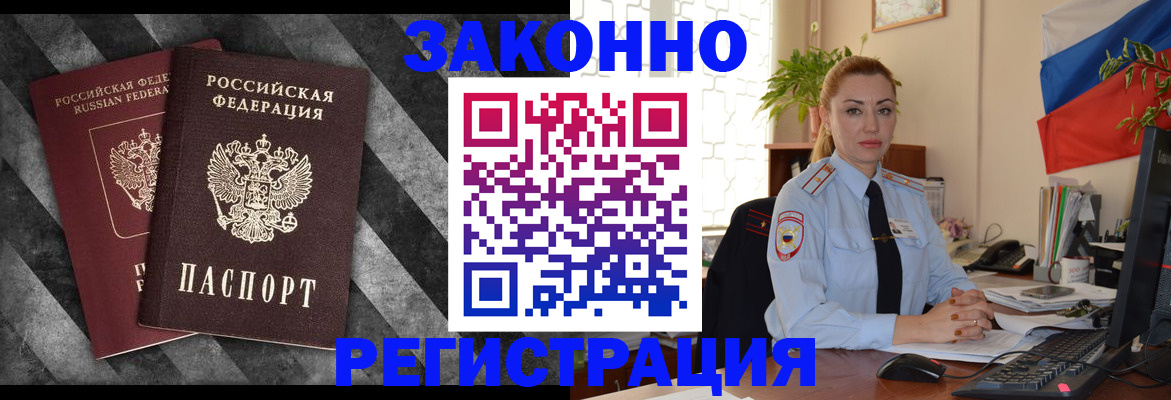 регистрация для дет. сада в Боровске