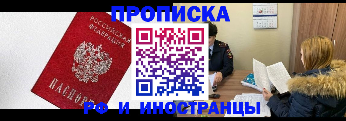 временная регистрация госуслуги в Боровске