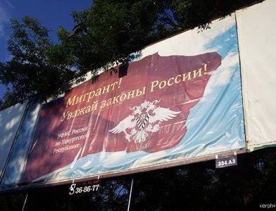 прописка в Боровске